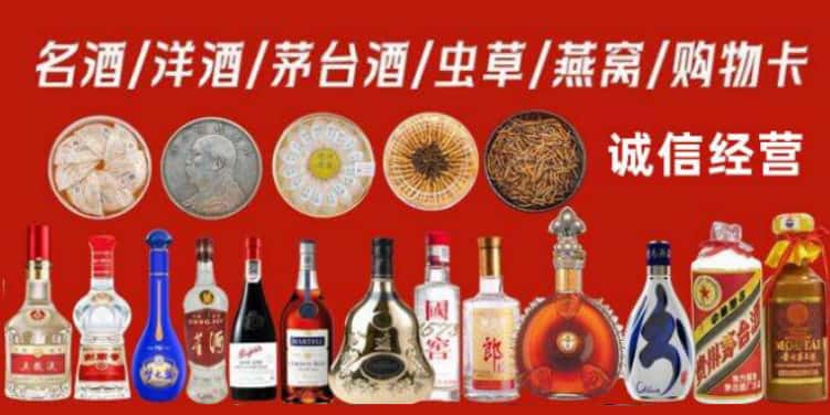 金平回收烟酒电话